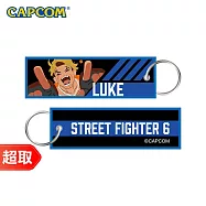Capcom《周邊》快打旋風6 飛行飄帶鑰匙圈 * CAPCOM 卡普空 * 台灣代理版 呂克款