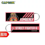 Capcom《周邊》快打旋風6 飛行飄帶鑰匙圈 * CAPCOM 卡普空 * 台灣代理版 金伯莉款