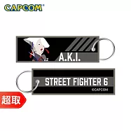 Capcom《周邊》快打旋風6 飛行飄帶鑰匙圈 * CAPCOM 卡普空 * 台灣代理版 A.K.I.款