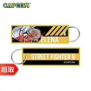 Capcom《周邊》快打旋風6 飛行飄帶鑰匙圈 * CAPCOM 卡普空 * 台灣代理版 艾蓮娜款