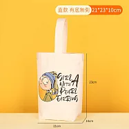 【素包包】飲料袋 珍珠少女午休時刻手提奶茶袋(41015) _圖E