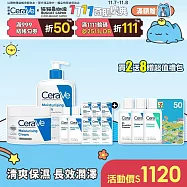 【CeraVe適樂膚】長效清爽保濕乳 473ml+長效潤澤修護霜 340g 獨家特談組(清爽保濕/長效潤澤)_贈品最低效期2026/12/01