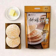 【米大師】爆烤米餅-奶油米餅(53.2g)(到期日:2026/05/08)