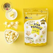 【米大師】星米花-奶油玫瑰鹽(60g)