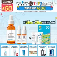 【理膚寶水】C12肌光活膚精華 買30ml送20ml 獨家特談組(透亮發光)
