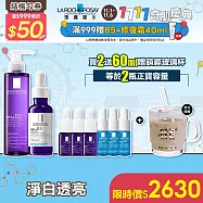 【理膚寶水】MELA B3淡 斑淨亮精華+淡 斑淨亮洗面露 獨家特談組(淡 斑淨亮)