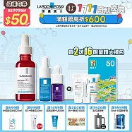 【理膚寶水】A醇緊緻抗痕精華 買30ml送20ml 獨家特談組(撫紋緊緻)