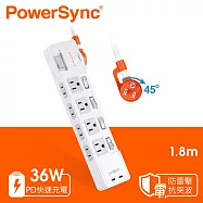群加 PowerSync 2P+3P 4開8插2C防雷擊抗搖擺延長線/1.8M(TR829018A)