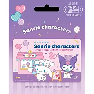 三麗鷗夢幻遊樂園Supercard悠遊卡 點心時間【受託代銷】