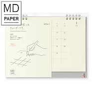MIDORI MD 2026 桌上型月曆-單月