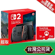 任天堂《主機》Nintendo Switch 2 主機 / 淺藍色&淺紅色手把 ⚘ Nintendo Switch ⚘ 台灣公司貨+任天堂《周邊》microSD Express 256G NS2 特規記憶卡 ⚘ Nintendo