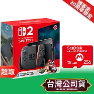 任天堂《主機》Nintendo Switch 2 主機 / 淺藍&淺紅手把 +《瑪利歐賽車 世界》主機組合 ⚘ Nintendo Switch ⚘ 台灣公司貨+任天堂《周邊》microSD Express 256G NS2 特規記憶卡