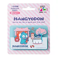 人魚漢頓Supercard悠遊卡 戀之占卜【受託代銷】