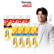 【Richvita利捷維】有酵維生素C+D3+鋅發泡錠/有酵維生素B群+C+牛磺酸發泡錠 (10錠) 8件組