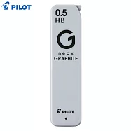 (3入1包限量送Q版鑰匙圈)PILOT GRAPHITE 新款自動鉛筆芯 0.5 HB
