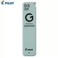 (2入1包)PILOT GRAPHITE 新款自動鉛筆芯 0.5 2H