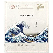 浮世繪悠遊卡 神奈川沖浪裏