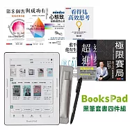 BooksPad職場必備工具書(7冊)優惠組|閱讀器+電子書大全套+保護殼+黑筆