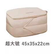 JIAGO 雙層壓縮旅行收納袋-超大號45x35x22cm 燕麥膚