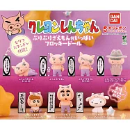 【日本正版授權】全套7款 蠟筆小新 肥嘟嘟佐衛門 植絨公仔 扭蛋/轉蛋 832635 小葵/野原新之助/小白