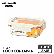 【樂扣樂扣】新視界耐熱玻璃保鮮盒 630ml/長方形