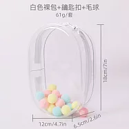 【素包包】遛娃外出展示加大加厚付棉球掛?PVC透明(14035) _透明x特大(12x18x6.5)