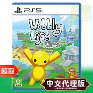 PS5《Wobbly Life 晃晃人生》中文版 * SONY Playstation * 台灣代理版