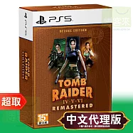 PS5《古墓奇兵 4-6 重製版 Tomb Raider IV-VI Remastered》簡中日英文限定版 * SONY Playstation * 台灣代理版
