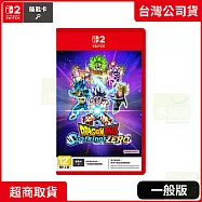 NS2 任天堂 Switch2 七龍珠 電光炸裂!ZERO 中文版 台灣公司貨