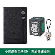[星巴克]黑26年曆小熊造型包組