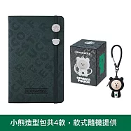 [星巴克]綠26年曆小熊造型包組