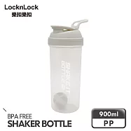 【樂扣樂扣】透能搖搖水壺 900ml /霧白