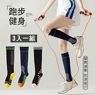 【AnZa】健身美腿襪運動襪小腿長襪(3入組) A組 深色(A組)