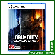 PS5《決勝時刻：黑色行動7》中文一般版[台灣公司貨]