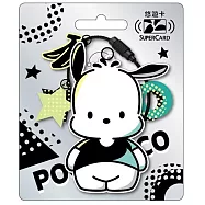 三麗鷗POP系列SuperCard造型悠遊卡 帕恰狗【受託代銷】