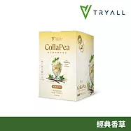 Tryall | 豌豆植物膠原蛋白(30gX7/盒) 經典香草風味