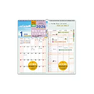 珠友 2026年雙格式團體/生活計劃月曆/多人使用/掛曆/365天計劃表/行事曆/貼牆掛牆/記事日曆