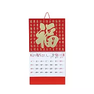 珠友 2026年6K燙金吊掛式月曆(福氣)/傳統月曆/掛曆/傳統年曆/手撕曆/家用掛曆/壁掛行事曆