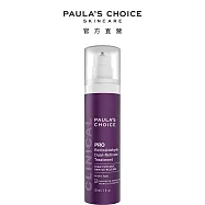 PAULA’S CHOICE 寶拉珍選 高效A醛PRO新生精華30ml