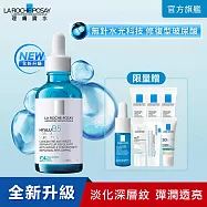 【理膚寶水】極效B5彈潤超修復精華 50ml(B5小藍瓶/彈潤撫紋)