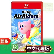 NS2《卡比的馭天飛行者》中文版 * Nintendo Switch * 台灣代理版