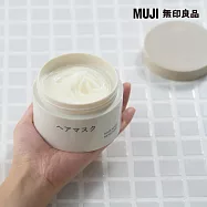 【MUJI 無印良品】深層修護髮膜/潤澤保濕180g