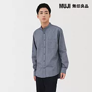 【MUJI 無印良品】男水洗牛津布立領長袖襯衫 S 暗藍