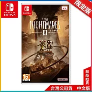 NS《小小夢魘 3》中文限定版[台灣公司貨]