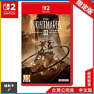 NS2《小小夢魘 3》中文限定版[台灣公司貨]