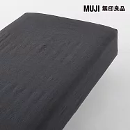 【MUJI 無印良品】柔舒水洗棉床包/SD/單人加大/ 深灰