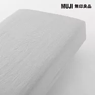 【MUJI 無印良品】柔舒水洗棉床包/D /雙人/ 灰色
