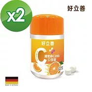 德國 好立善 維他命C口含錠 兩入組(60錠x2瓶) 商品效期2026/10/31