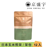 【京盛宇】日本玄米煎茶-光之茶|3g x12入原葉袋茶茶包(玄米茶/綠茶/日本茶葉)
