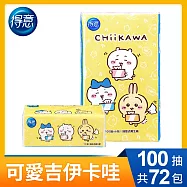 【免運直出】【箱購】得意 臻柔韌抽取式衛生紙_吉伊卡哇版(100抽x72包)